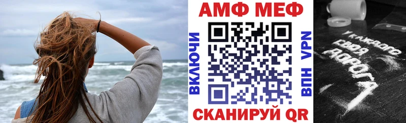 АМФ 98%  Купить  Каргополь 