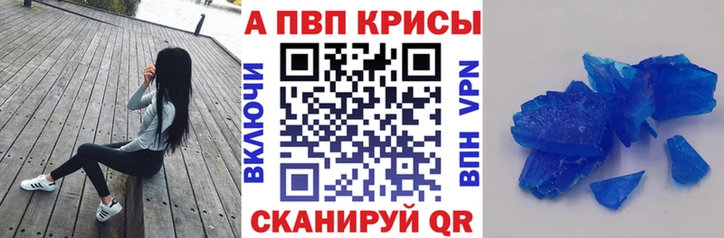 Alfa_PVP Соль  Купить  Каргополь 
