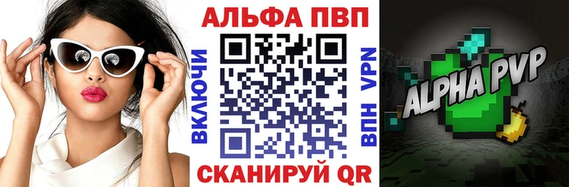Alpha-PVP кристаллы Каргополь