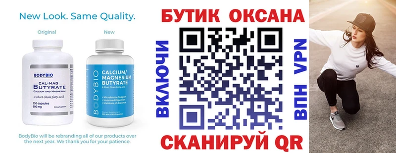 Купить Каргополь БУТИРАТ жидкий экстази