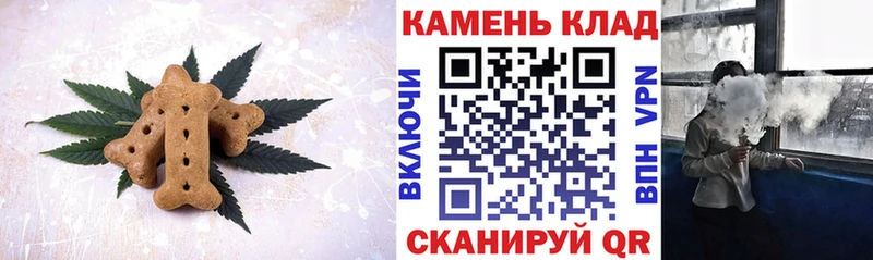 Cannafood марихуана  Купить  Каргополь 