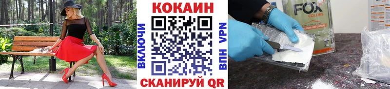 Купить закладки  Каргополь  Кокаин Колумбийский 