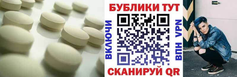 Экстази 280мг  Купить где  Каргополь 