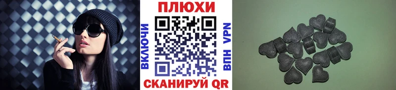 Гашиш hashish Купить где Каргополь