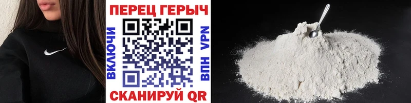 ГЕРОИН VHQ  Купить где  Каргополь 