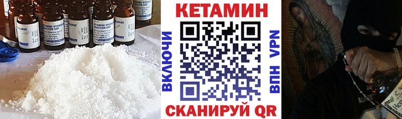 КЕТАМИН ketamine  Купить закладки  Каргополь 