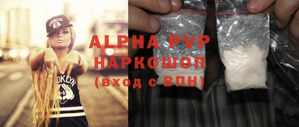 меф Магадан