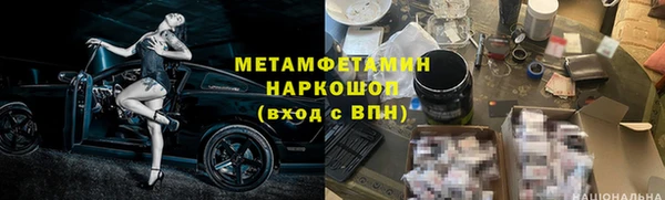 каннабис Майский