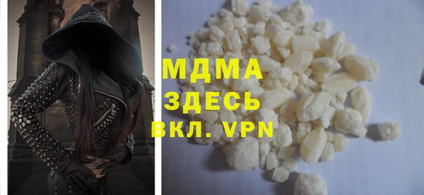 меф Магадан
