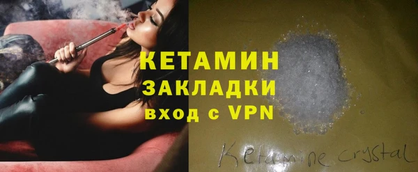 меф Магадан