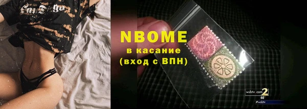 каннабис Майский