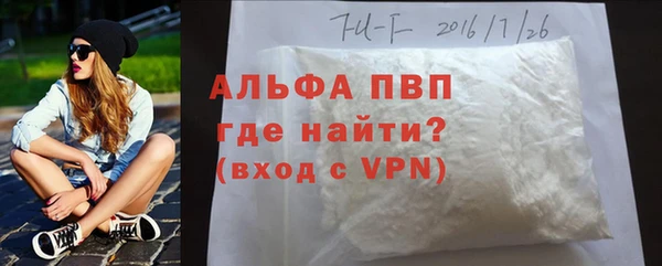меф Магадан