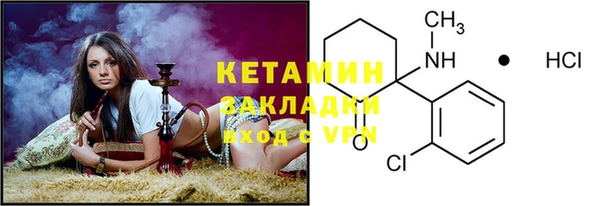 меф Магадан