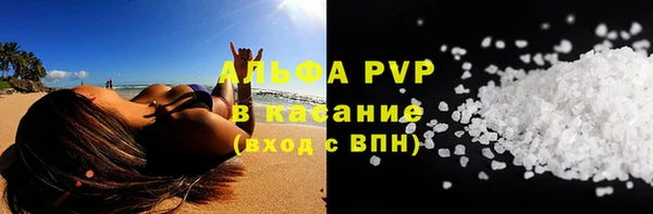 каннабис Майский