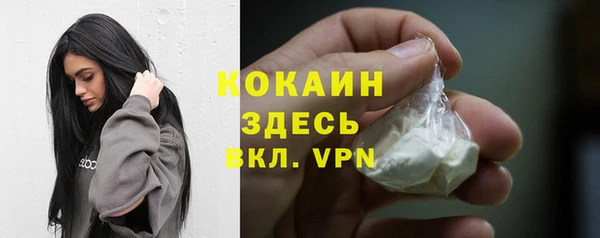 меф Магадан