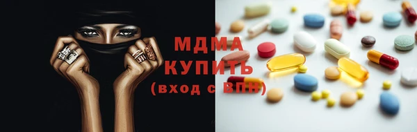 меф Магадан