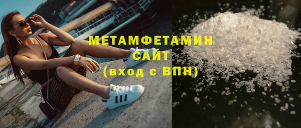 каннабис Майский