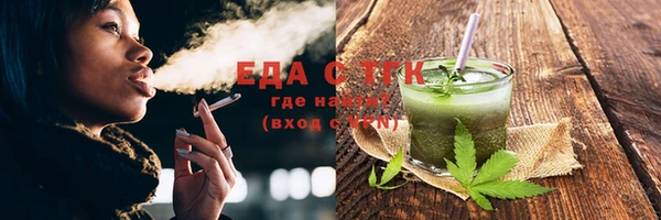 меф Магадан