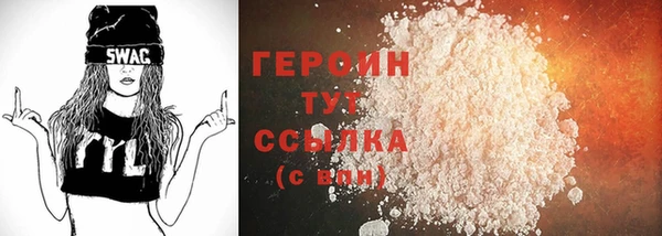 твердый Магас
