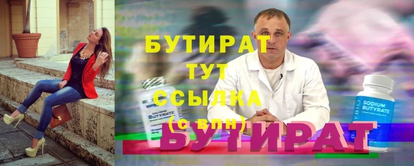 меф Магадан