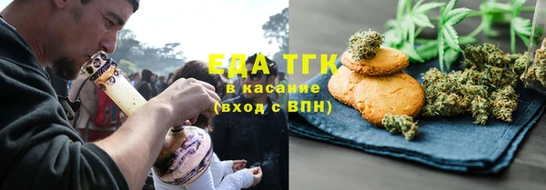 каннабис Майский