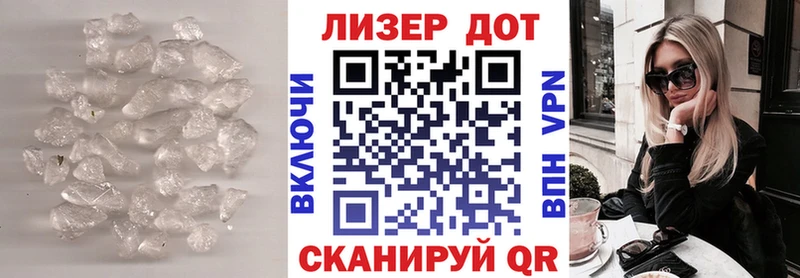 Лсд 25 экстази кислота  Купить  Каргополь 