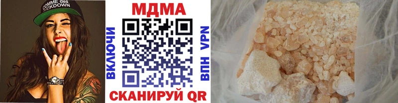 Купить закладки  Каргополь  MDMA молли 