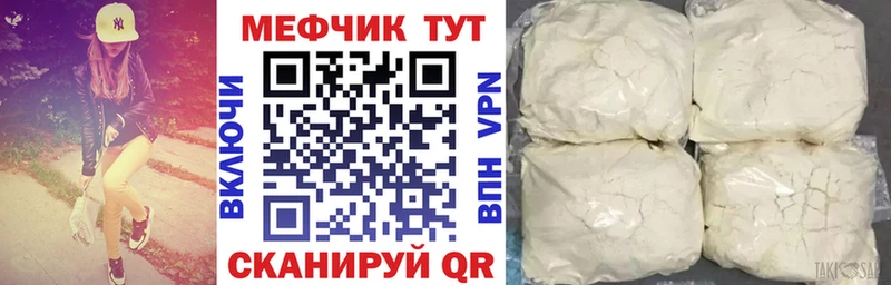 Купить где  Каргополь  МЯУ-МЯУ мяу мяу 