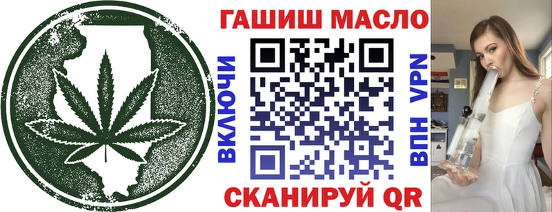 Купить закладки  Каргополь  ТГК концентрат 