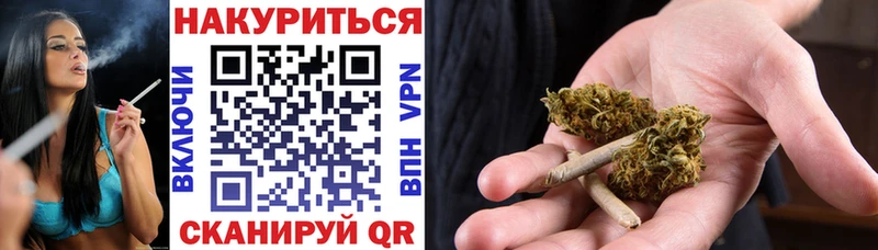 МАРИХУАНА Ganja Каргополь